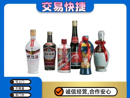 蚌埠名酒回收武陵酒.jpg