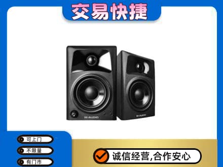 蚌埠回收音响