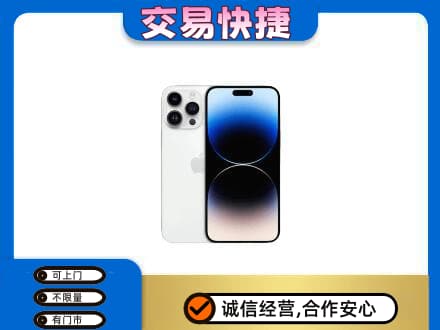 蚌埠回收旧手机