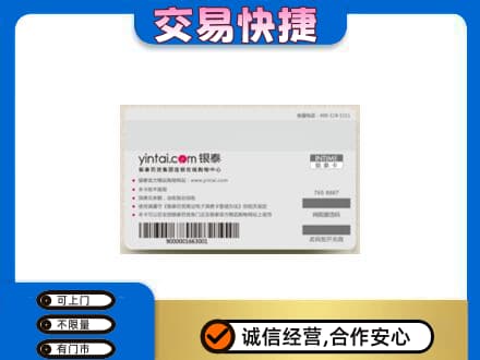 蚌埠购物卡回收银泰购物卡.jpg