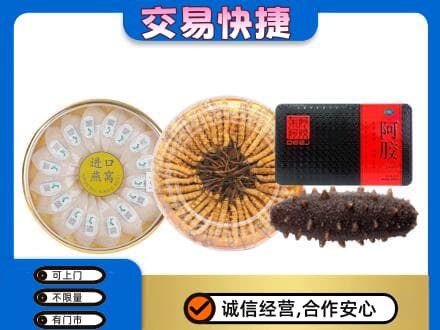 蚌埠回收礼品