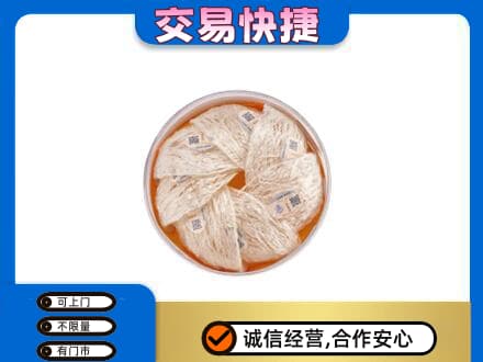 蚌埠回收燕窝