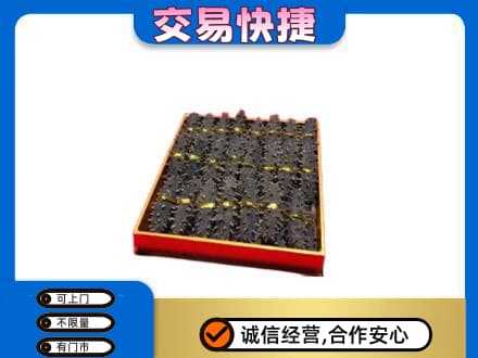 蚌埠礼品回收海参礼盒.jpg