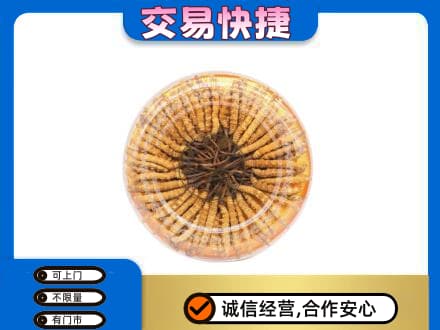 蚌埠礼品回收虫草礼盒.jpg
