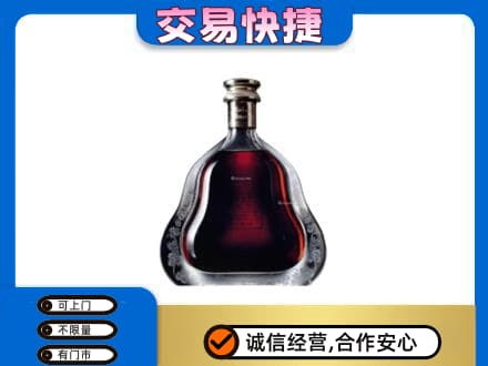 蚌埠洋酒回收轩尼诗李察空瓶.jpg