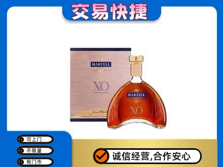 蚌埠洋酒回收马爹利XO.jpg