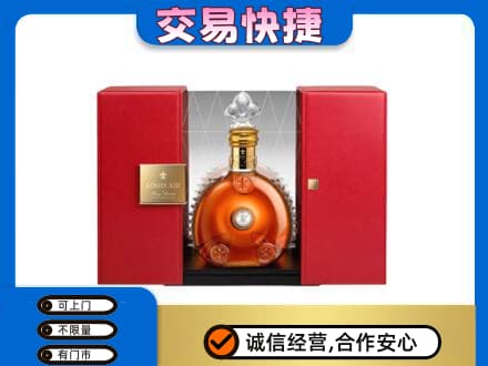 蚌埠回收路易十三礼盒