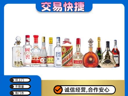 蚌埠回收酒