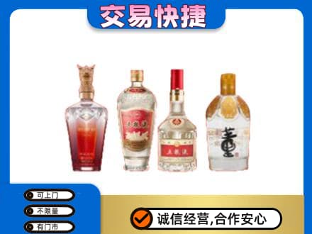 蚌埠名酒回收酒.jpg