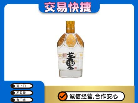 蚌埠回收董酒