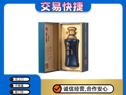 蚌埠回收钓鱼台
