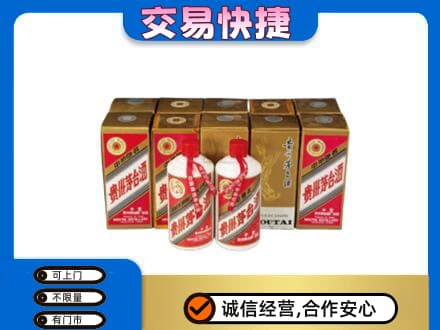蚌埠茅台回收铁盖.jpg