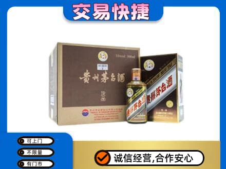 蚌埠茅台回收彩釉珍品.jpg